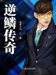 欲无罪女主角