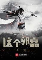 知乎 郭嘉