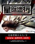 星际迷航暗黑无界免费观看完整版