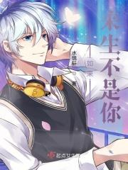 快穿宿主之反派boss来袭