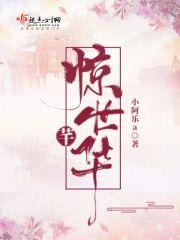第一章魂穿异世女主叫楚芷枫