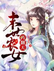 小橙汁著