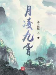 月霄