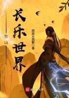 蜀山区长乐苑结构图