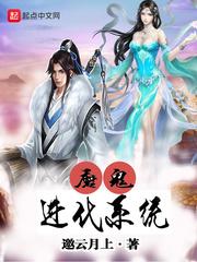 dnd魔鬼进化树