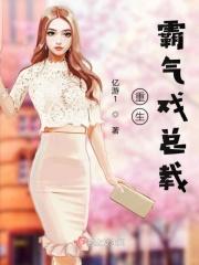 重生霸总甜宠