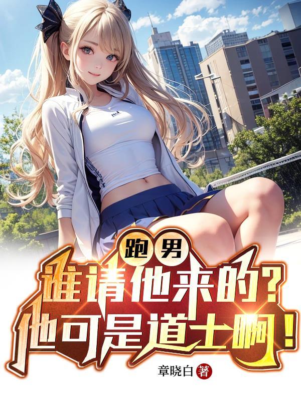 跑男请工作人员吃饭是哪一集
