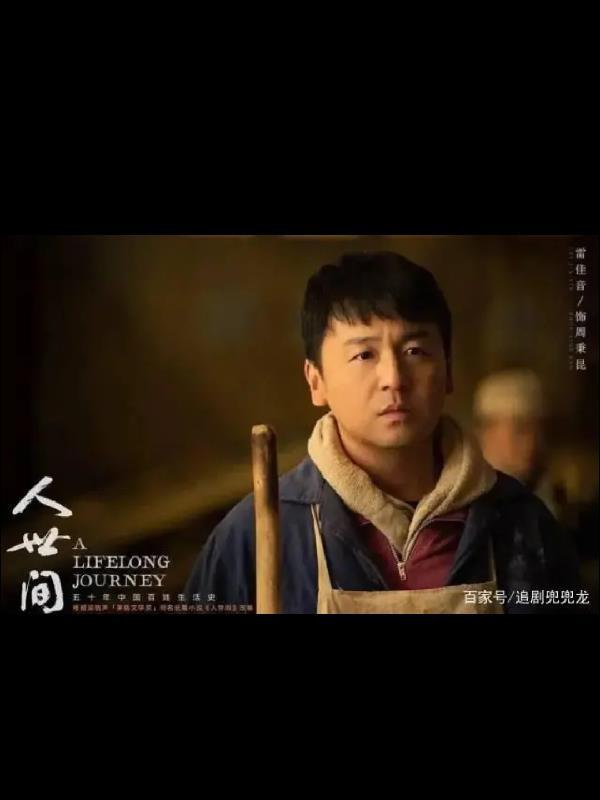 周秉和周秉建