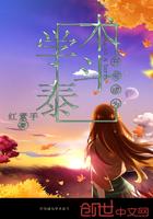 开局成为教授院长的叫什么