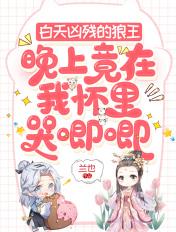 狼在白天能出现吗?