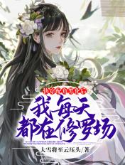 快穿配角by