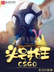 头号玩家枪版