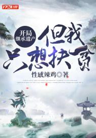 开局继承家产游戏叫什么