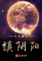 乾坤有序