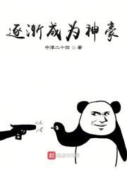 成为神豪跳跳