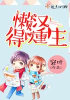 懒汉打一正确生肖