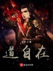 公道自在人心