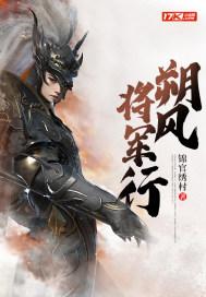 朔风什么