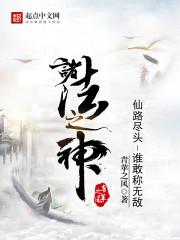诸法之玄宗众经之轨踽也是何意