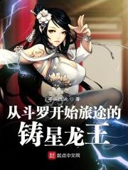 从斗罗中开始崛起