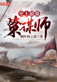 史上最强知乎