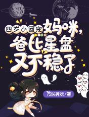 萌萌又奶萌