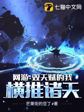 网游双职业