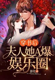 穿书后夫人带崽要离婚陆北烟和谁在
