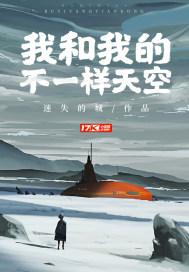 我和不一样作文300字