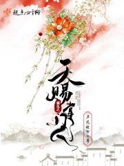 重生之韩娱掌门人