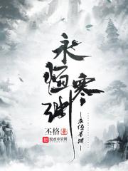 异世之洪荒少年