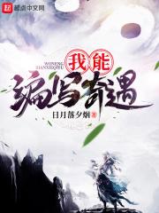 我有一支神笔绘本