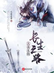 沈长长