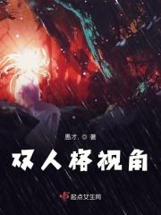 嗜睡狂魔