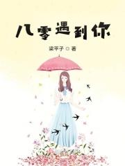 八零八零