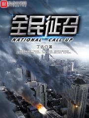 全国征民网体验标准