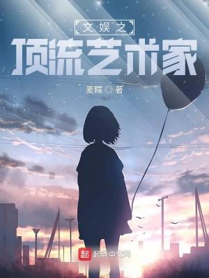 娱乐之文体巨星