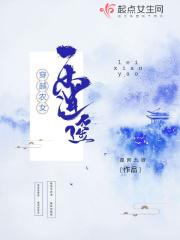 农女穿越