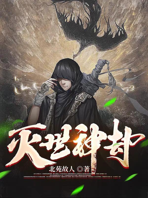 灭世神浩克