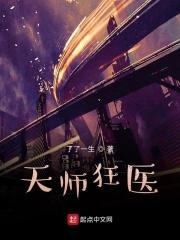 超级医婿林凡免费阅读
