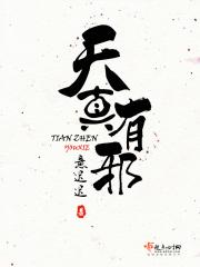 不吉是什么意思
