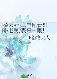德云社二哥相声