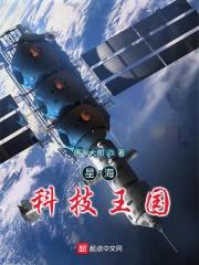 2021太阳系中的有趣科学