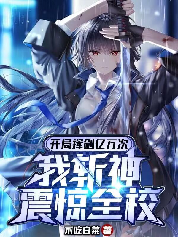 此剑有灵是什么意思