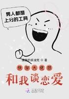 快穿大佬想和我谈恋爱TXT