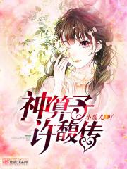 诗经中馥字的出处