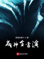 超凡简介