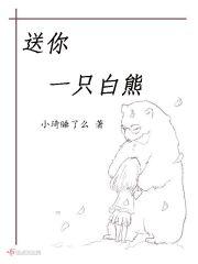 送你一只鸟