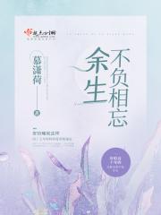 随遇而安也
