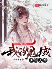 全民城堡开局随机唯一兵种天使免费阅读